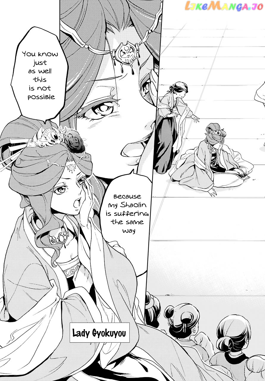 Kusuriya No Hitorigoto Chapter 1 image 19